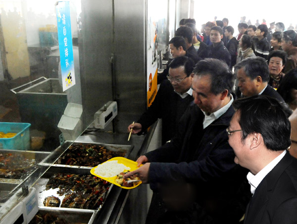 香港正挂牌板挂牌资料