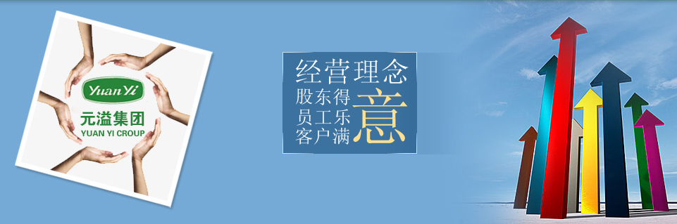 香港正挂牌板挂牌资料
